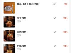 -秦二哥格格(高笋塘店)