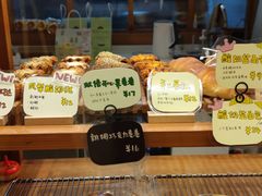 -慢熟面包店bud bread(孩儿巷店)