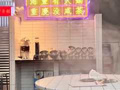-罗大姐重庆市井老火锅(海丰店)