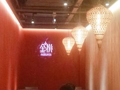 大堂-丝路金桃·新疆菜(徐汇店)