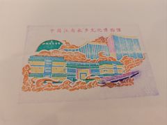 -中国江南水乡文化博物馆