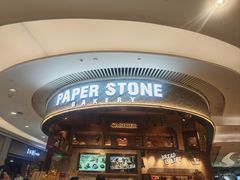 -PAPER STONE BAKERY(天环店)