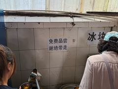 -正宗杨记普洱酸醋米线(总店)