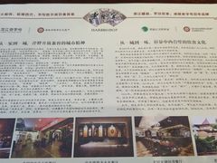 -老厨家(友谊路总店)