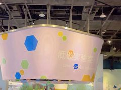 -中国杭州低碳科技馆