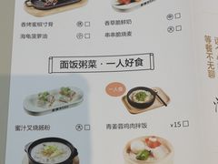 -蔡澜点心(三里屯T+MALL店)