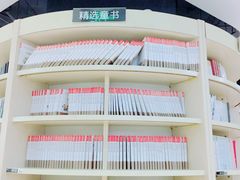 -新华书店(沙坪坝书城店)
