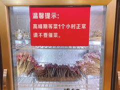 -晓靖轩烧烤(沙河风情店)