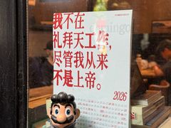 -古耳咖啡(北锣店)