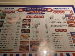 -澳门陈光记烧味饭店·LAB店(江宸天街店)