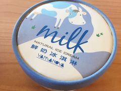 -瑞穗牧场