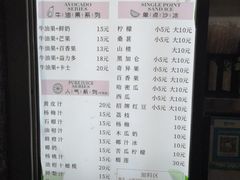 -十二中草莓冰·红豆沙冰屋(十二中店)