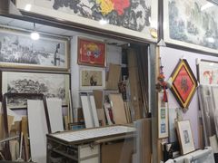 -宸宸画框裱画配框工厂店(莘庄店)