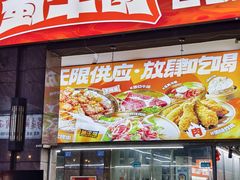 -蜀牛哥·炭火牛肉烤串鲜啤自助(龙泉铂悦山店)