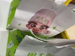 -周大厨辣椒炒肉(淮安万达店)