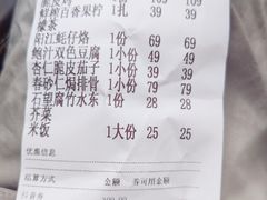 -张家卫·阳江菜·小海鲜(肥婆湾桥店)