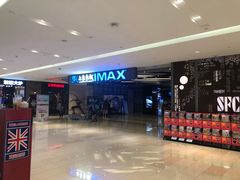 -SFC上影影城(北京大兴龙湖天街IMAX店)