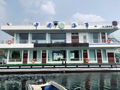 -仙海旅游度假区