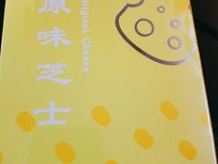-LOVEGIFT爱礼(八佰伴店)