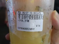 -CoCo都可(蓝村店)