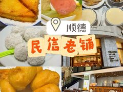 -仁信老铺(嘉信店)