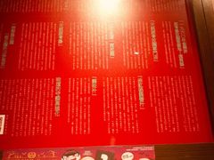 -一蘭拉面(铜锣湾店)