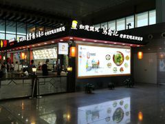 -冯鑫记南京鸭血粉丝汤(南京南站店)