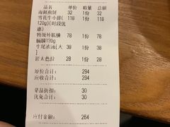 -匠太烧肉台日料理餐酒馆(三林店)