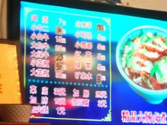 -门框胡同百年卤煮(前门店)