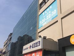 -家乐福(古北店)