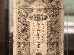 -中国钱币博物馆