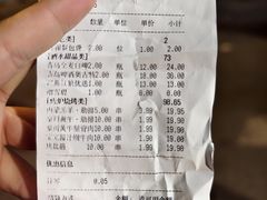 -叁宝烤肉• 西安烧烤(太乙路店)