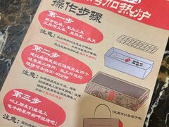 -盟重烧烤(东瓜山创始店)