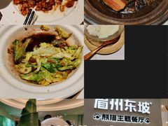 -眉州东坡·熊猫主题餐厅(枫蓝店)