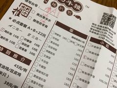 菜单-繁仔牛杂(石排店)