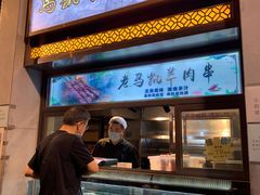 门面-马凯餐厅(地安门店)