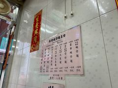 -添發碗仔翅美食