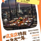 美食记得2023——洛拉