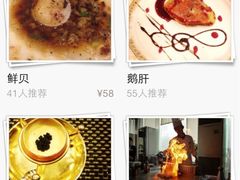 iphone_upload_pic-上林铁板烧(延安西路店)