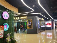 -万达广场(无锡滨湖店)