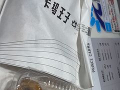 -卡玛王子蛋糕(广雅店)