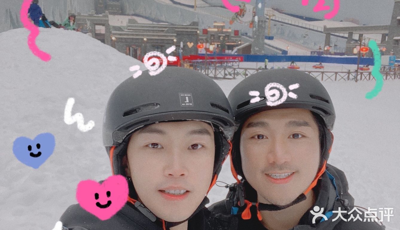 哈咯融创雪世界