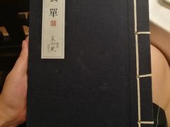 -宣和苑(华侨新村店)