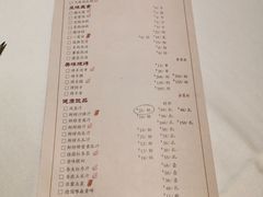 菜单-凤临阁