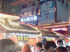 -鼓楼夜市
