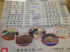 菜单-西北狼(GOGO新天地店)