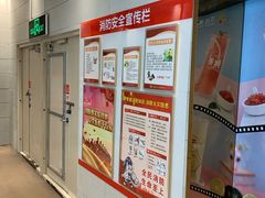 -哈尔滨电影院