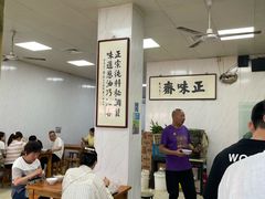 -正味斋锅巴菜(西北角店)