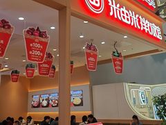 -南丰汇(新港东路店)