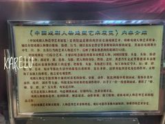 -天津戏剧博物馆